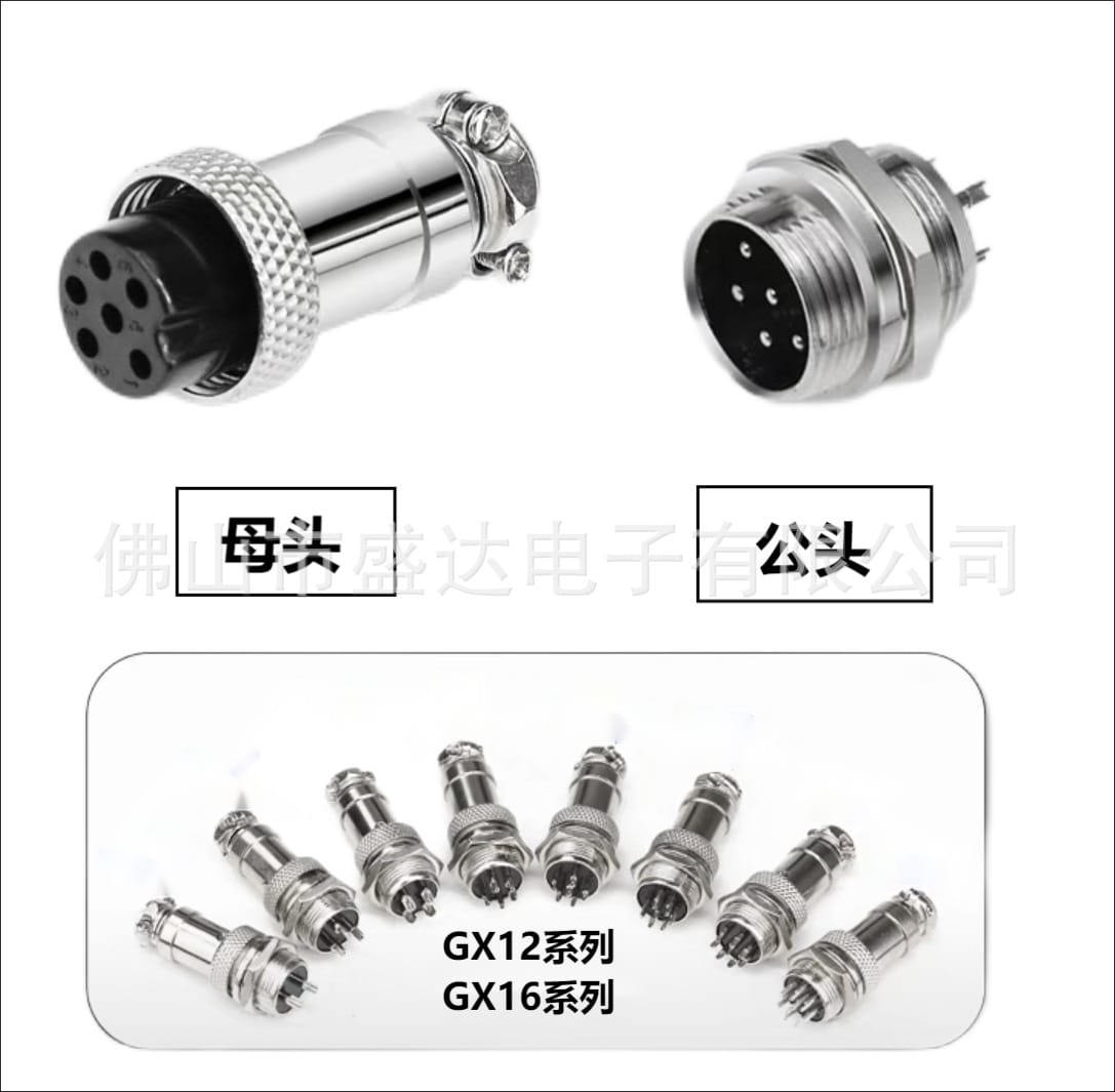 MRS metal connectors electro mechanical component imported in Delhi at Switch Mart India